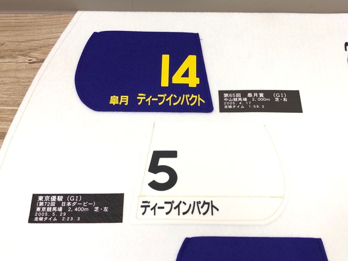 競馬 ミニゼッケン 三冠達成記念品 非売品 ディープインパクト Yahoo!オークション - 8/012 【小傷・汚れ有り】 JRA ディープ