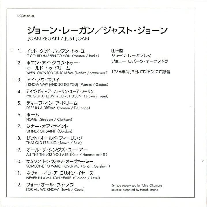 ほぼ美品美盤 紙ジャケ 24-bitリマスター盤 JOAN REGAN ジョーン・レーガン Just Joan ジャスト・ジョーン The Girl Next Door_画像3