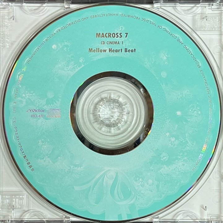 マクロス7 MACROSS 7 CDシネマ1 CINEMA 1 Mellow Heart Beat TBS系ラジメーション