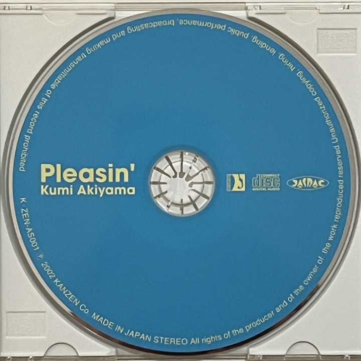 秋山久美 KUMI AKIYAMA プリージン Pleasin' 夏の想い出 明日の嵐 HAPPY TIME 青空の画用紙 たった10秒の出来事 ロケット花火 my destiny_画像5