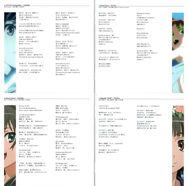  первый раз ограничение запись 2 листов комплект CD+ привилегия Blu-ray некий наука. супер приятный сборник [ некий наука. супер электромагнитный .] тематическая песня сборник fripSide ELISA.... три .. тысяч .