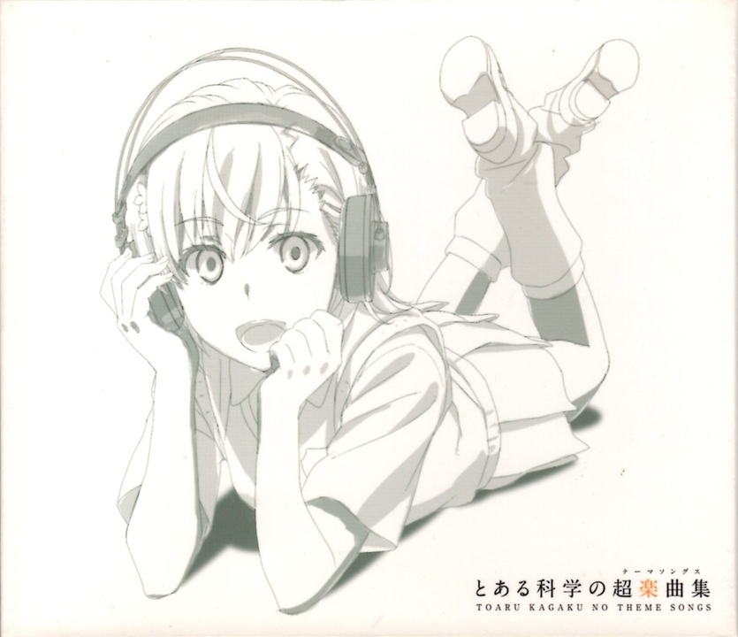  первый раз ограничение запись 2 листов комплект CD+ привилегия Blu-ray некий наука. супер приятный сборник [ некий наука. супер электромагнитный .] тематическая песня сборник fripSide ELISA.... три .. тысяч .