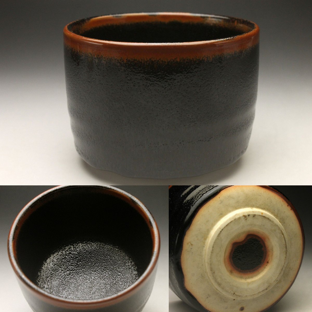【余韻】 茶道具 時代物 黒瀬戸 筒茶碗★無傷美品＜同梱可＞