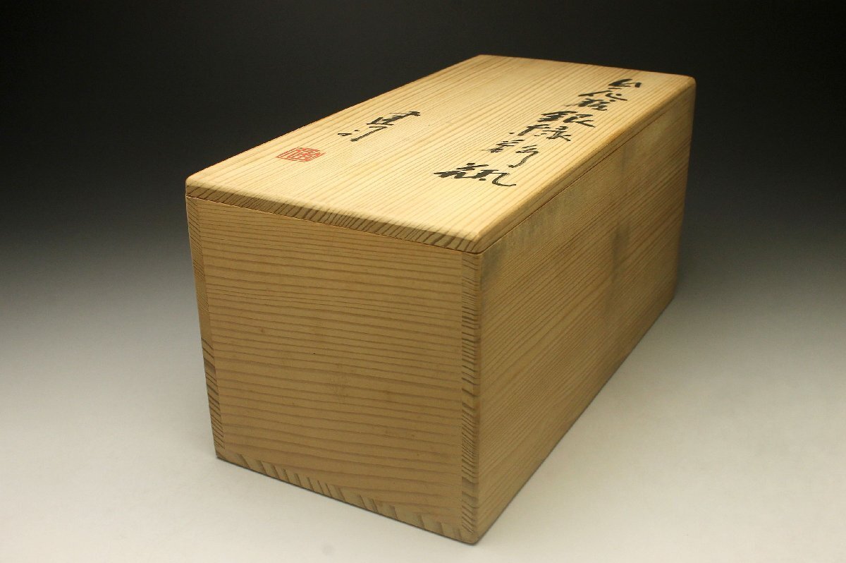 [ более .] Suzuki .. белый косметика серебряный зеленый . бутылка ваза * высота :20.5cm. инструмент вместе коробка < включение в покупку возможно >