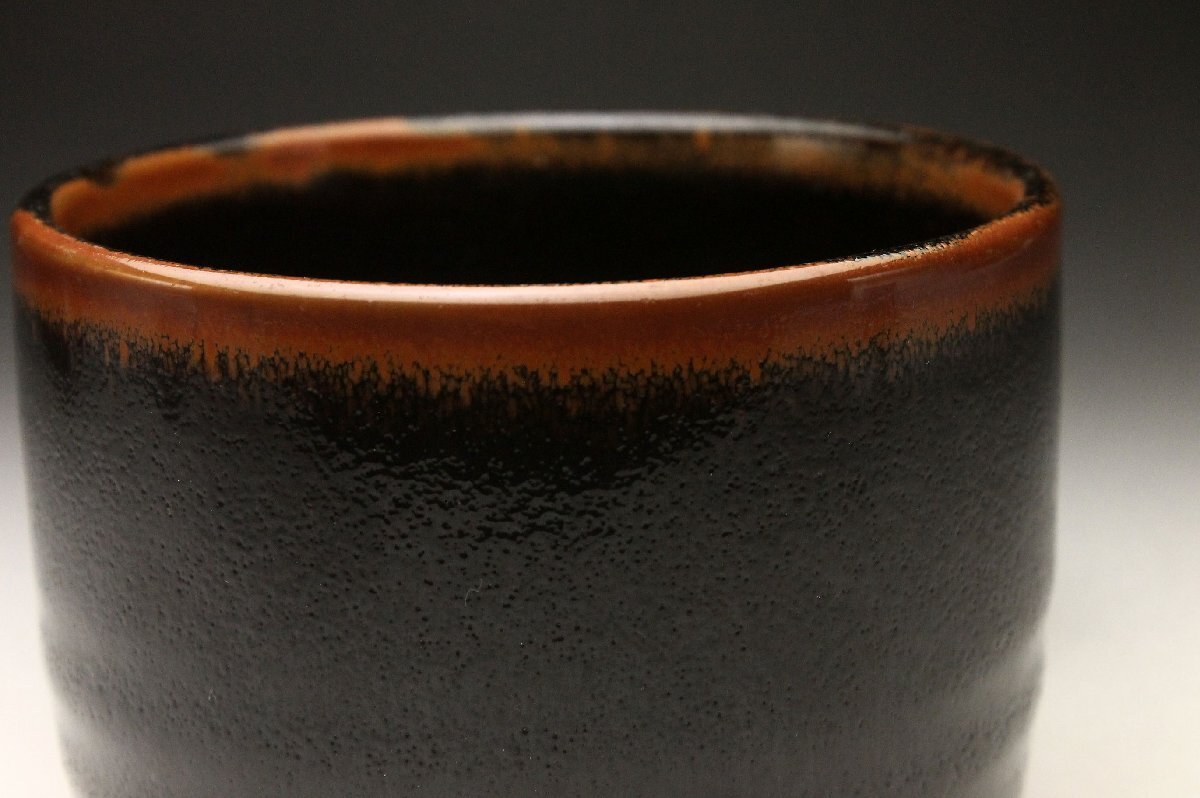 【余韻】 茶道具 時代物 黒瀬戸 筒茶碗★無傷美品＜同梱可＞