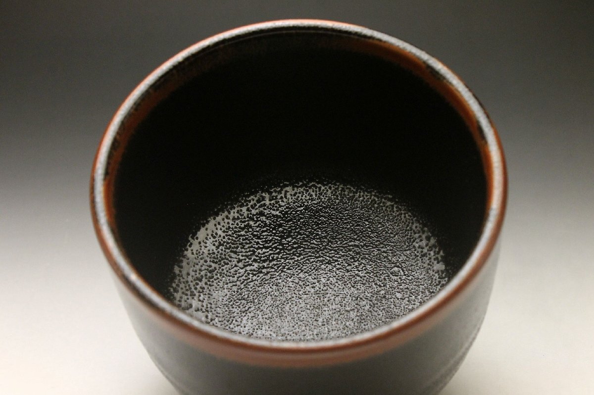 【余韻】 茶道具 時代物 黒瀬戸 筒茶碗★無傷美品＜同梱可＞
