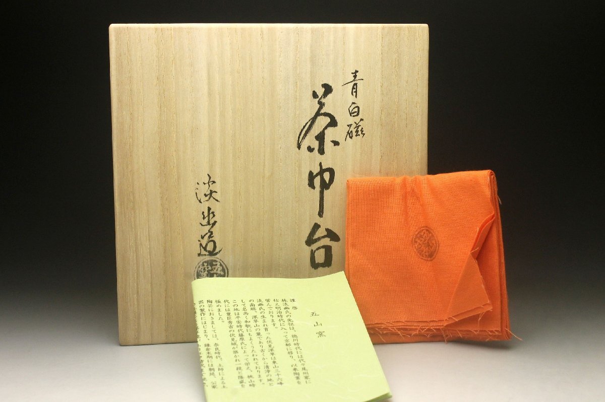 [ более .]. гора обжиг в печи ... структура синий белый фарфор чай ширина шт. * чайная посуда нет царапина прекрасный товар . вместе ткань вместе коробка < включение в покупку возможно >