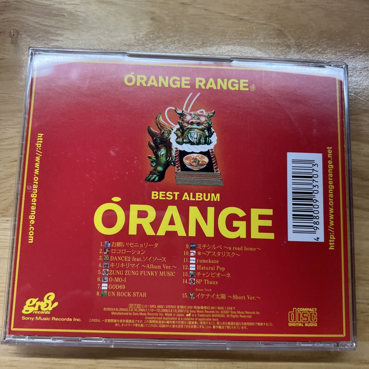 ＯＲＡＮＧＥＲＡＮＧＥ／ＯＲＡＮＧＥ管理y369_画像4