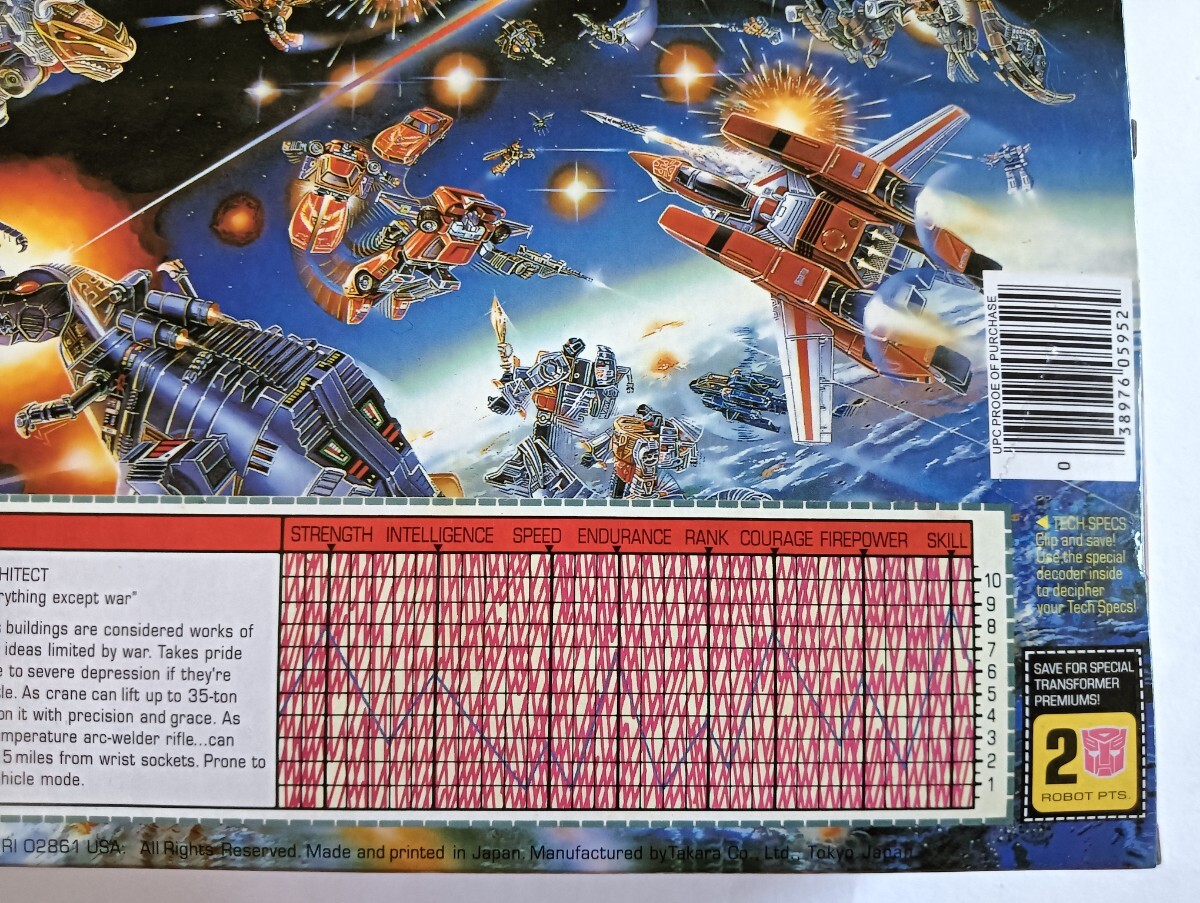 新品　未開封トランスフォーマー グラップル　海外版　輸入品　超合金 当時物 サイバトロン _画像8