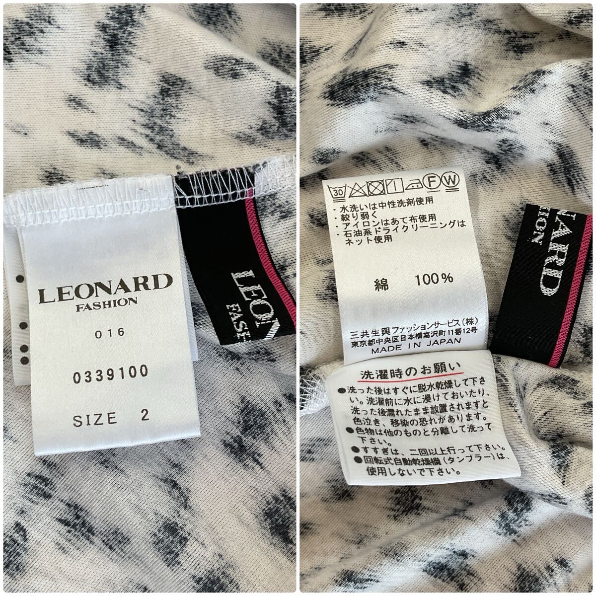 美品 LEONARD レオナール ファープリントレオパードTシャツ モノトーンヒョウ柄ラウンドネック半袖カットソー ホワイト白黒色系 2 q_画像5
