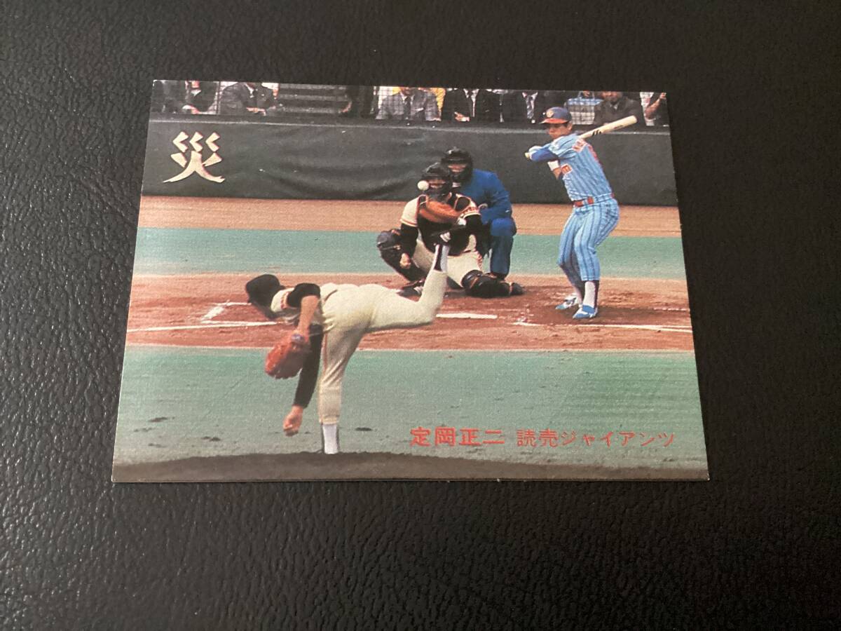 прекрасный товар Calbee 81 год . холм (. человек )No.421 Япония серии Professional Baseball карта прекрасный товар Calbee 81 год . холм (. человек )No.421 Япония серии Professional Baseball карта