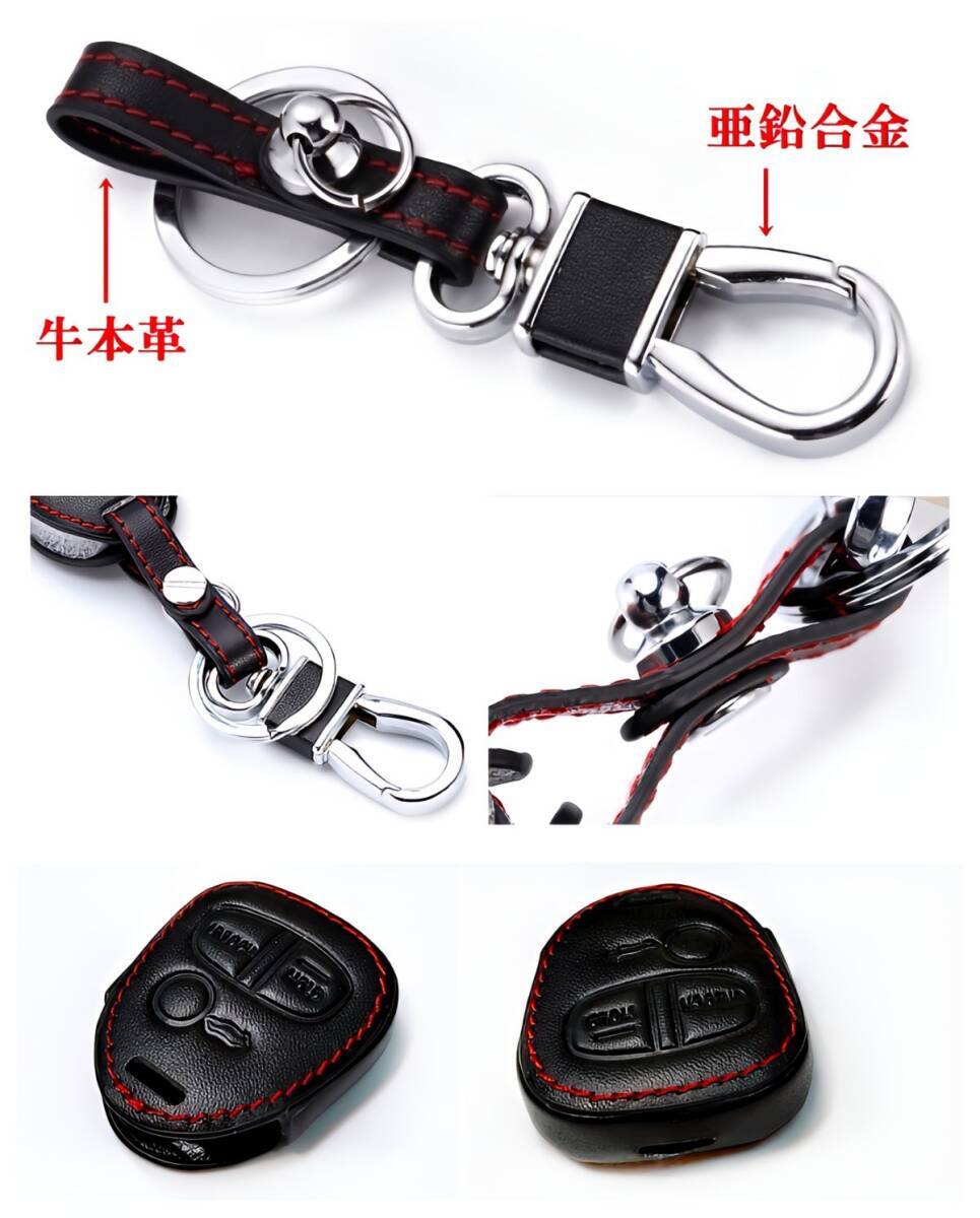 即決新品 ２ボタン用 三菱 牛本革 レザー キーレスカバー キーカバー EKワゴン EKスポーツ EKクラッシィ アクティブ アクセサリー_画像7