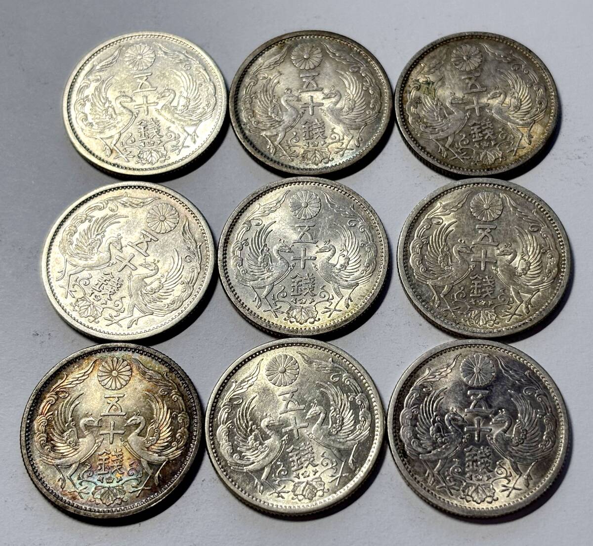 小型50銭銀貨 鳳凰五十銭銀貨 小型50銭銀貨 昭和4年,7年,9年,10年,11年,12年