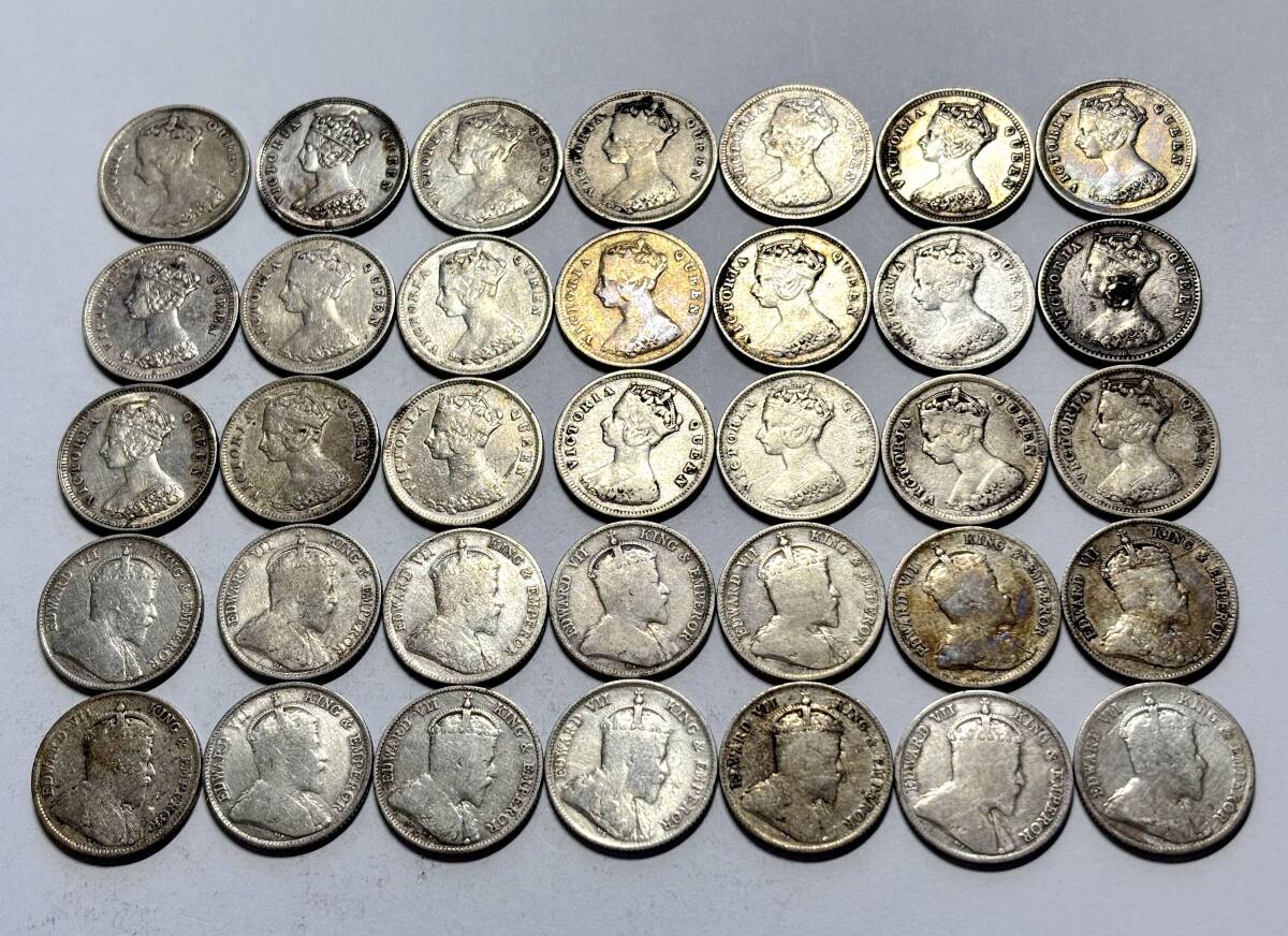 世界の古銭※世界の硬貨 世界の貨幣 古銭 アジア イギリス領香港188x年~190x年 一毫(10