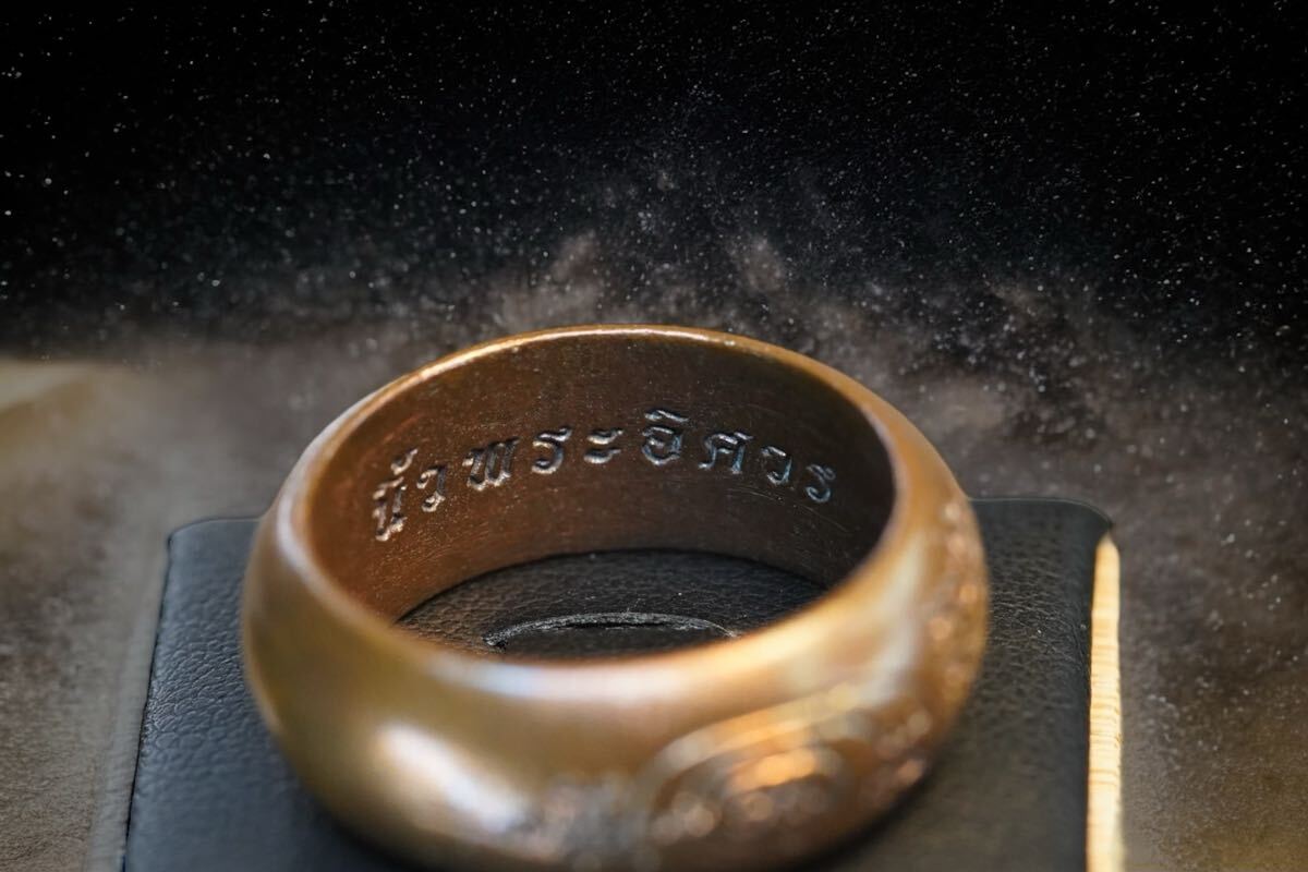 神戦士の御神輪 戦場を支配した猿の指輪　プラクルアン　26号　指輪　リング 神戦士の御神輪 戦場を支配した猿の指輪 プラクルアン 26号