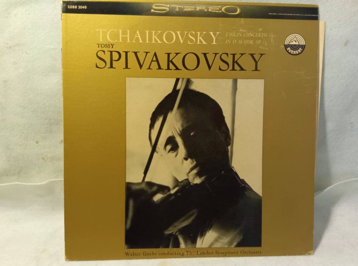 7” 甲山紀代 恋のダウンタウン / カレン SN194 テイチク /00080 7