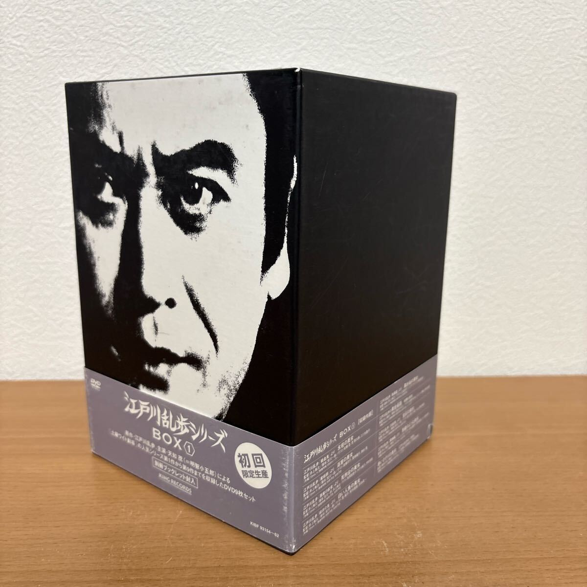 ✩ 江戸川乱歩シリーズ DVD 1~9巻セット 江戸川乱歩シリーズ DVD-BOX(1) 初回限定生産 天知茂|Yahoo