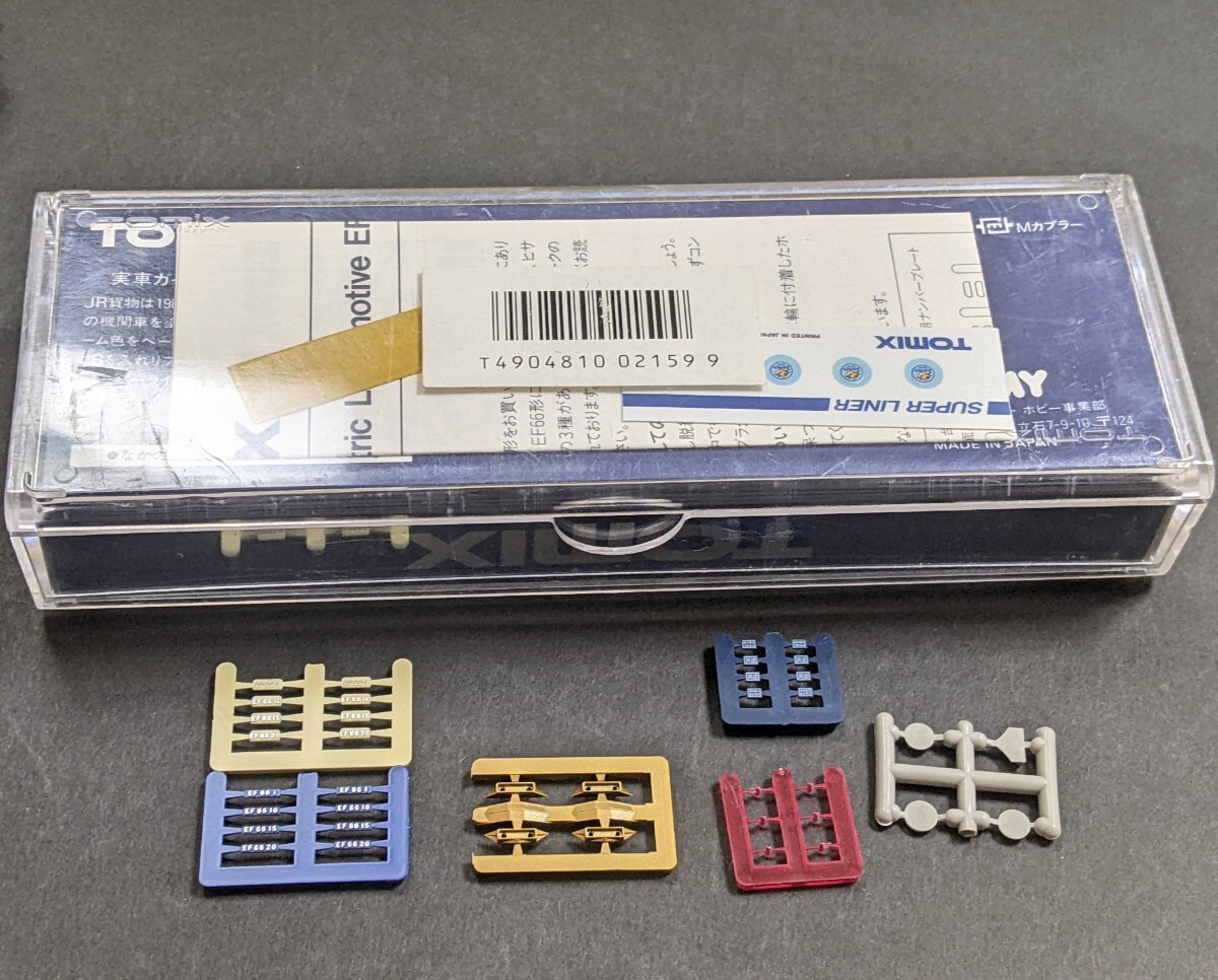 TOMIX EF66 (スーパーライナー) 未使用品_画像5