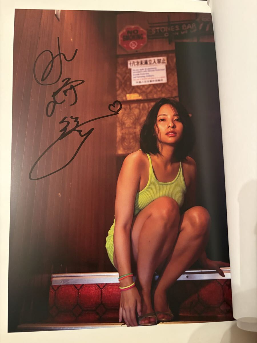 直筆サイン　水崎綾女　Ayame 初版　帯付_画像2