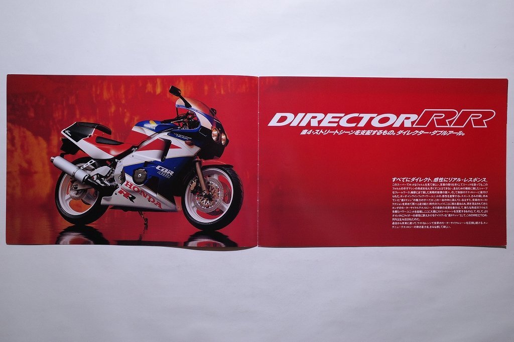  Honda CBR400RR#HONDA каталог брошюра подлинная вещь старый машина 