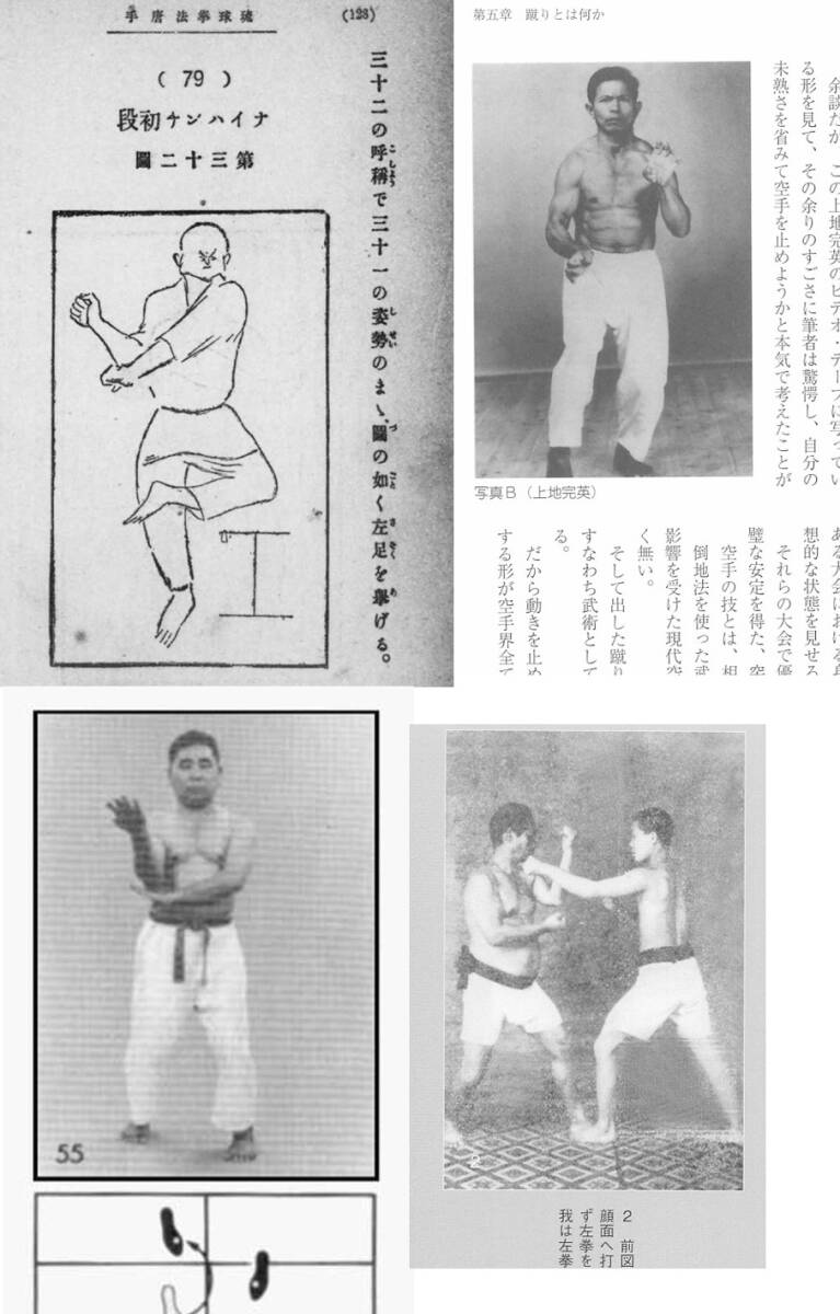 ＤＶＤで学ぶ空手道★おまけつき_画像8