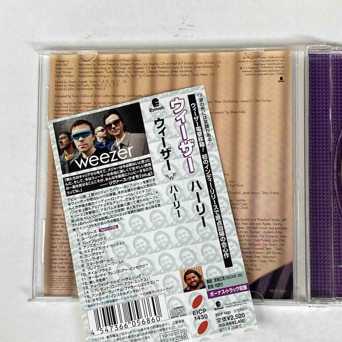 PR1153 CD *WEEZER* HURLEY 帯付