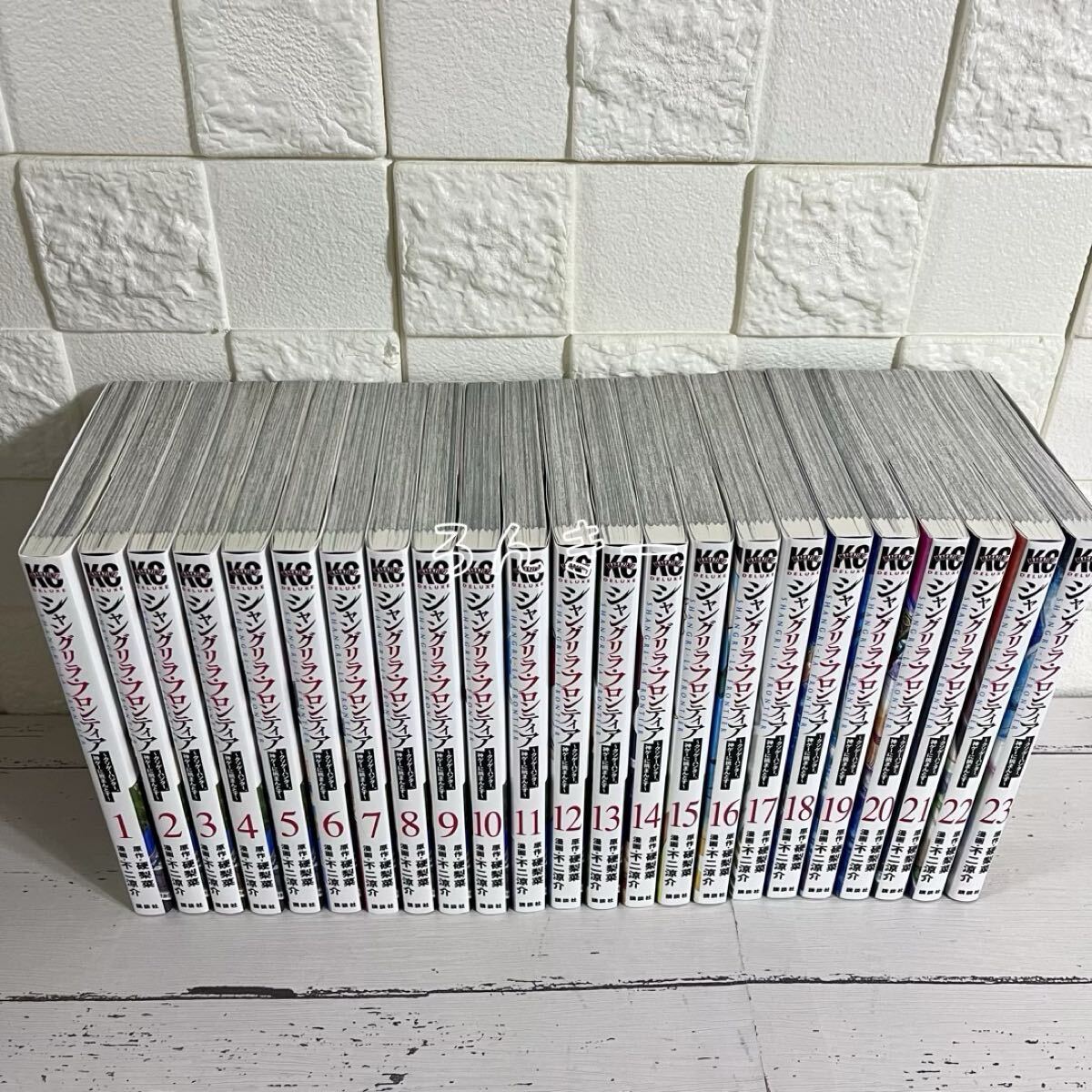 【匿名配送】シャングリラ・フロンティア 1〜23巻 全巻セット【送料無料】 匿名配送】シャングリラ・フロンティア 1〜23巻 全巻セット