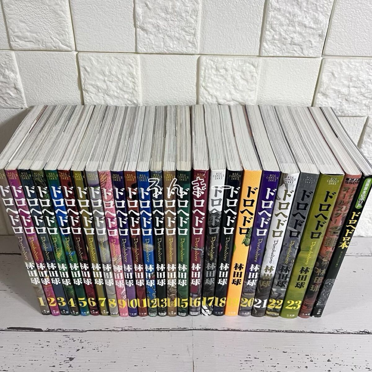 【匿名配送】ドロヘドロ 林田球 1〜23巻 全巻セット【送料無料】 楽天市場】【漫画全巻セット】【漫画】ドロヘドロ ＜1〜23巻