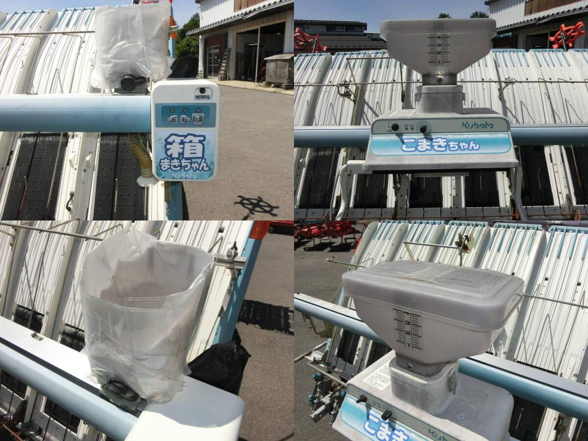 山形 クボタ 田植機(jī) NSU87 8條植 18馬力 667時(shí)間 整地ローター ダブルタイヤ 箱まきちゃん 側(cè)條施肥 HST 4WD パワステ 農(nóng)機(jī)具市場(chǎng)寒河江店