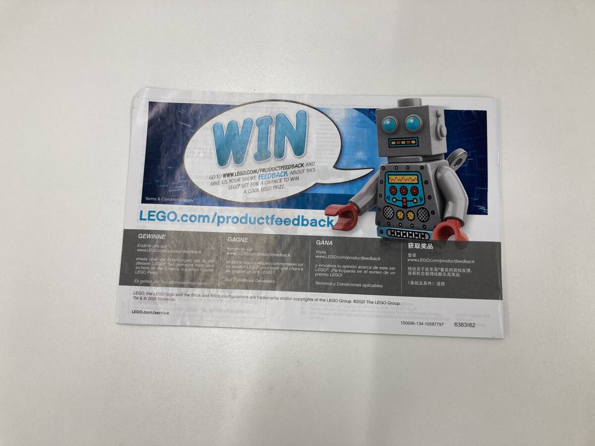 b80 LEGO レゴ スーパーマリオ 71387 ルイージとぼうけんのはじまり スターターセット ルイージ ブロック ※現状 パーツ完品か不明_画像10