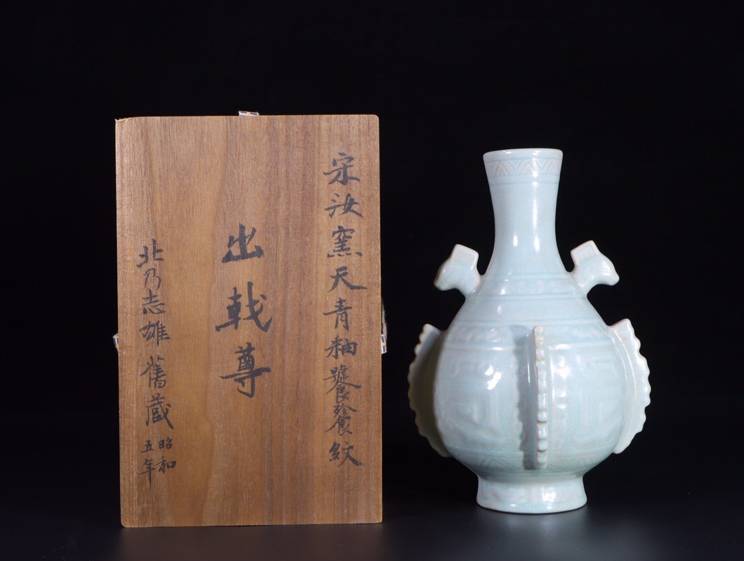 中国古美術 四大名窯 宋時代 天青釉 天藍釉「葵花口」皿汝窯 安】宋時代 汝窯天青釉饕餮紋出戟尊 共箱 唐瓷 染付 古陶瓷 古