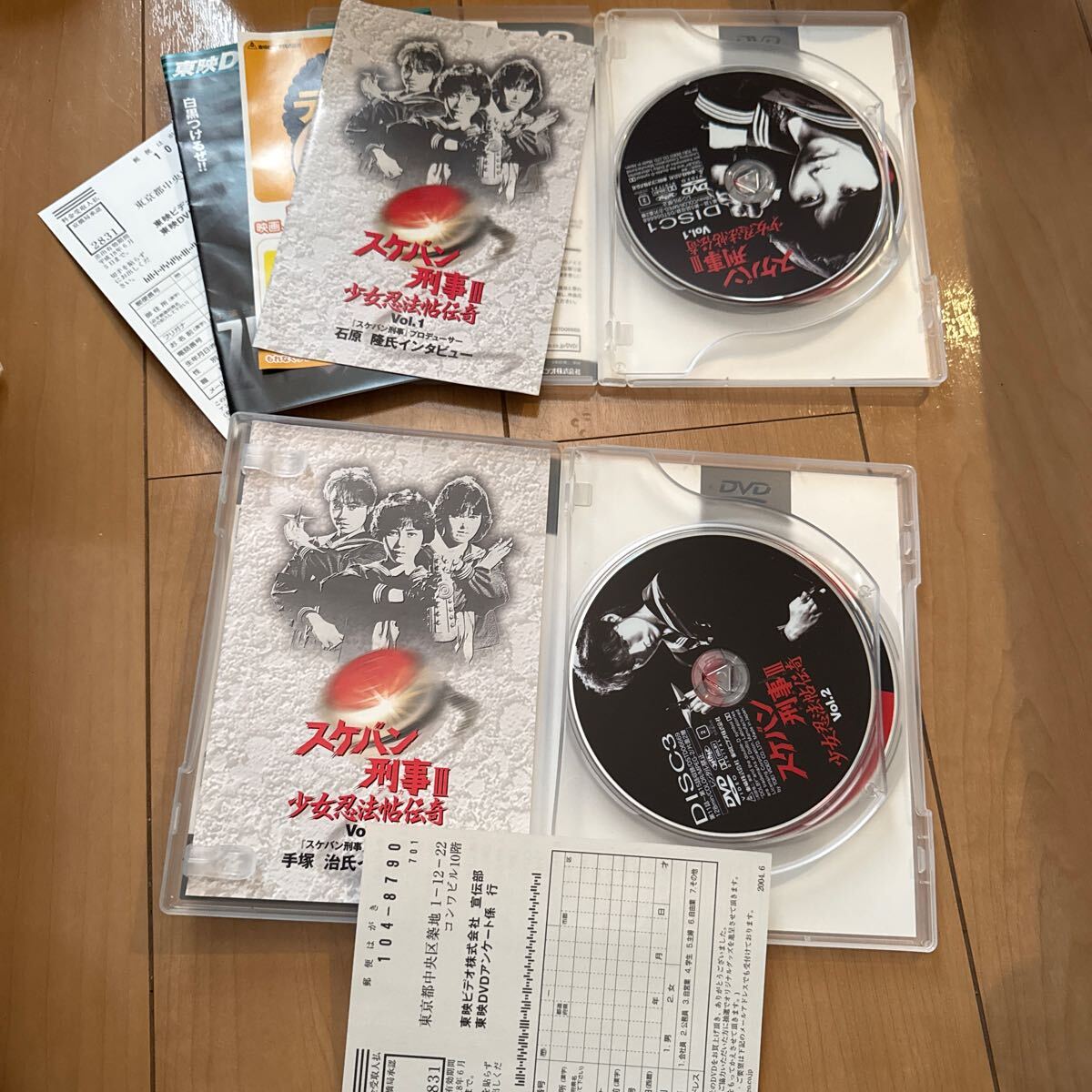 スケバン刑事III 少女忍法帖伝奇 初回生産限定 BOX付き全5巻セット 限定予約版】スケバン刑事Ⅲ 少女忍法帖伝奇 HDリマスター版 Blu