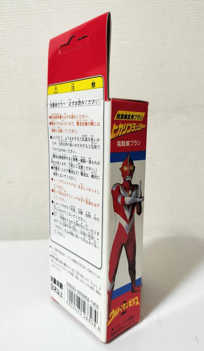 ウルトラマンゼアス 超潔癖変身ブラシ　ヒカリブラッシャー　　(ピカリブラッシャー２)　　変身アイテム_画像2