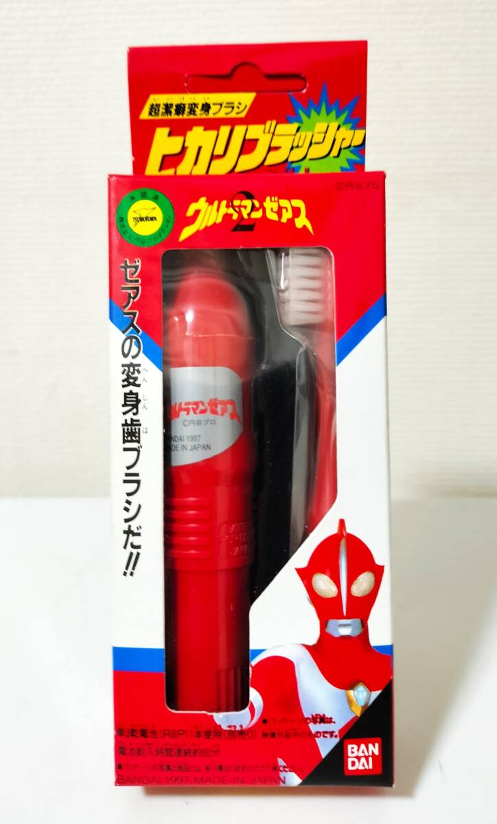 ウルトラマンゼアス 超潔癖変身ブラシ　ヒカリブラッシャー　　(ピカリブラッシャー２)　　変身アイテム_画像1