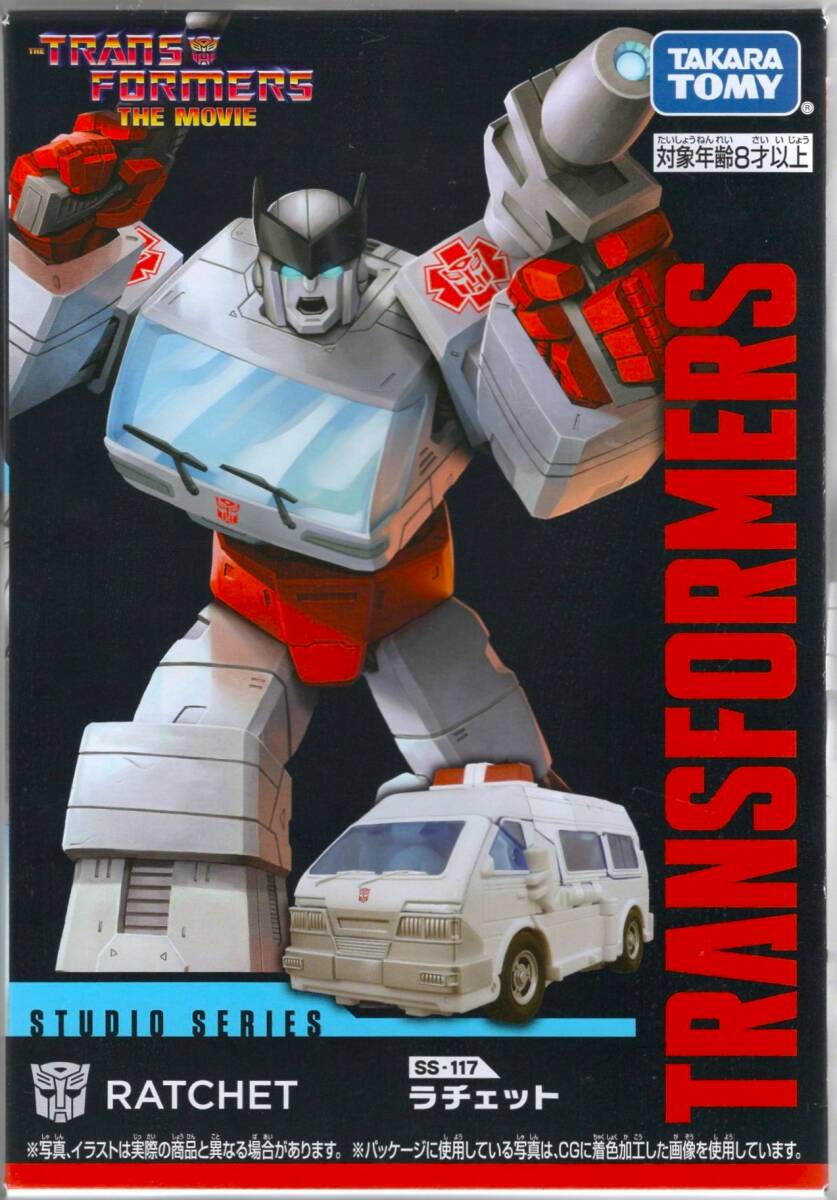 トランスフォーマースタジオシリーズ SS-117 ラチェット SS-117 ラチェット｜トランスフォーマーオフィシャルサイト