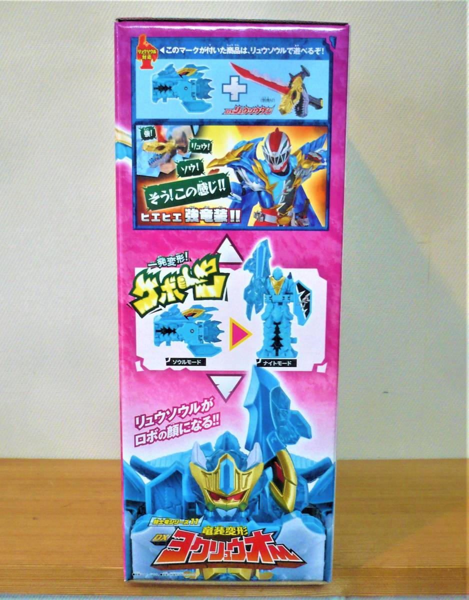 рыцарь дракон Squadron ryuu saw ja- рыцарь дракон серии 11 дракон оборудование деформация DXyokryuuo-