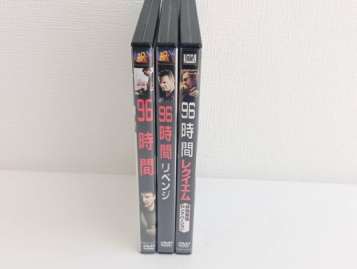 ☆映画 DVD 96時間 TAKEN 1 2 リベンジ 3 レクイエム 非情無情ロングバージョン 3枚まとめ リーアム・ニーソン 洋画 再生確認済み_画像3