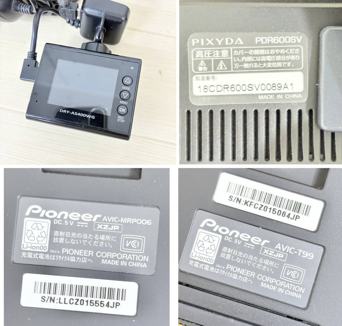 【まとめて 6台】ドライブレコーダー ドラレコ カーナビなど■DRC-32ST DRY-AS400WG PDR600SV_画像9