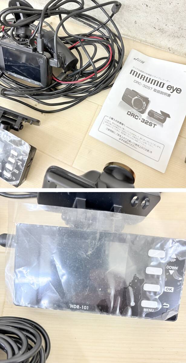 【まとめて 6台】ドライブレコーダー ドラレコ カーナビなど■DRC-32ST DRY-AS400WG PDR600SV_画像8