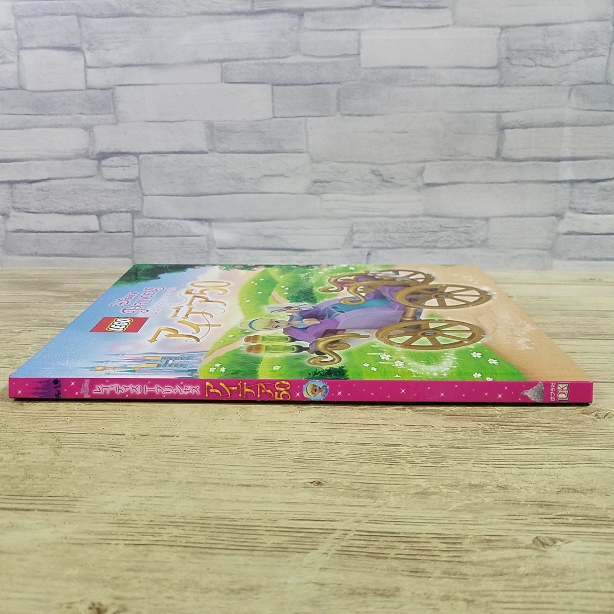 ブロック関連[（本のみ・付属品無し）レゴ ディズニープリンセス アイデア50] アイデア作例50 LEGO【送料180円】_画像2