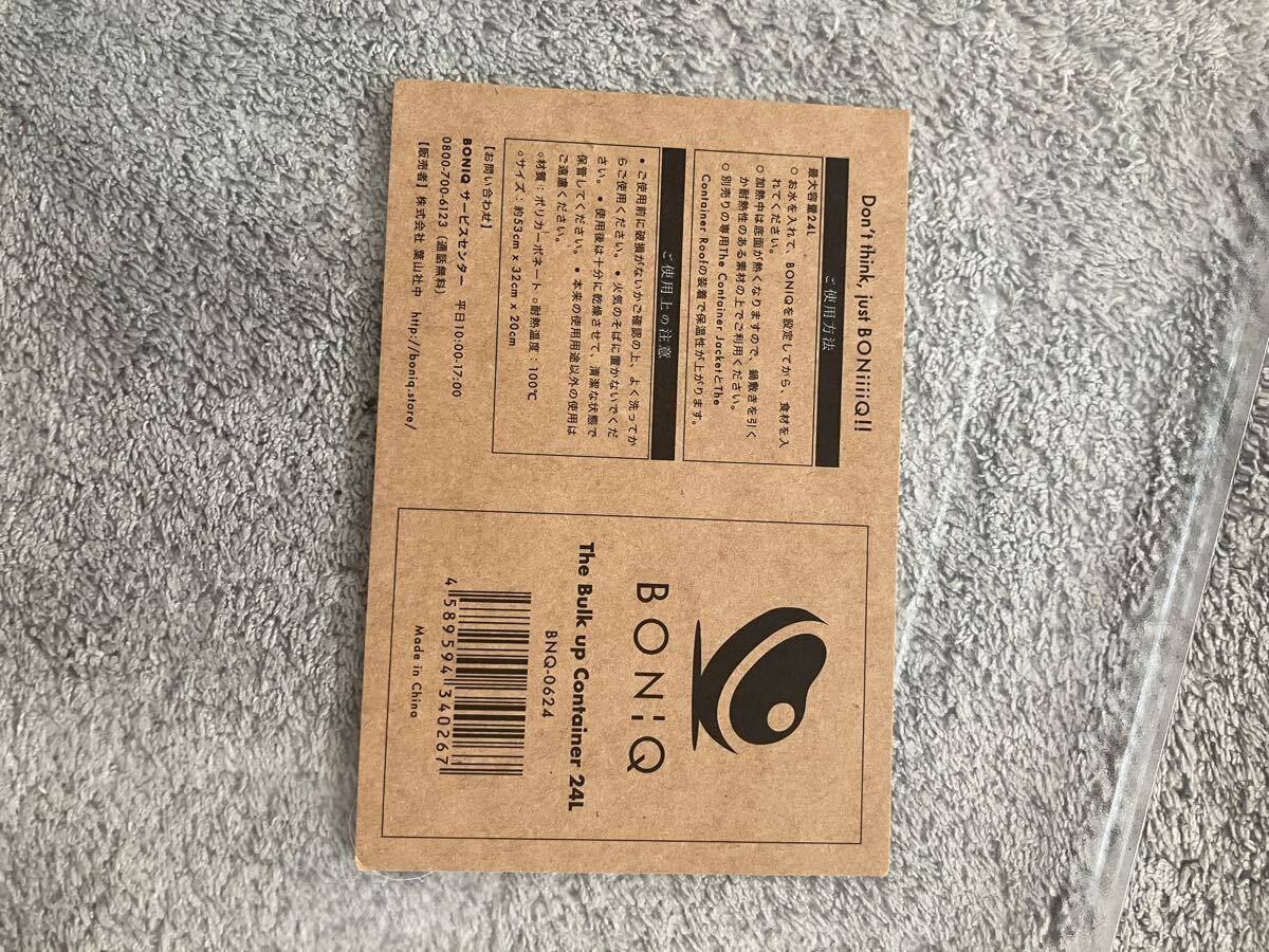 未使用 BONIQ ボニーク コンテナ 24L ルーフ ジャケット 付属品 セット 低温調理器 調理器具_画像3
