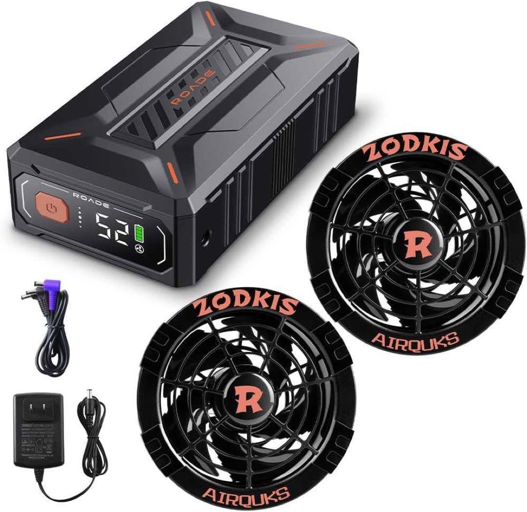 [2025 год . способ новинка 52V супер мощный ] вентилятор аккумулятор комплект 40500mah батарея большой емкости - рабочая одежда 7 -ступенчатый поток воздуха настройка максимальный 24 час продолжение работа низкий шум 