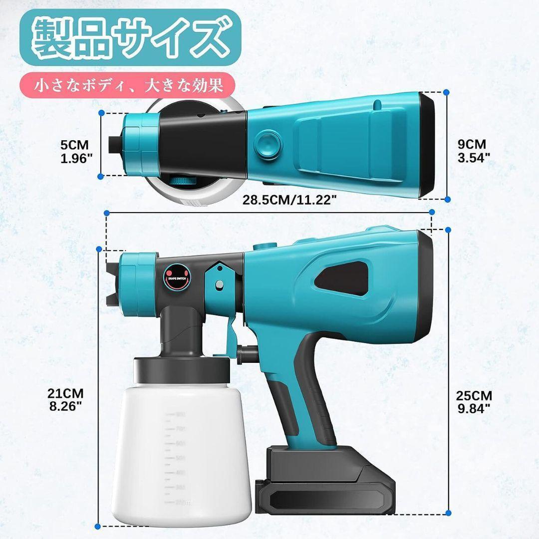 今、売れてます！ スプレーガン 互換 電動 充電 18V 14.4V makita マキタ エアー　家庭用ペイントスプレー流量制御 簡単スプレー_画像2