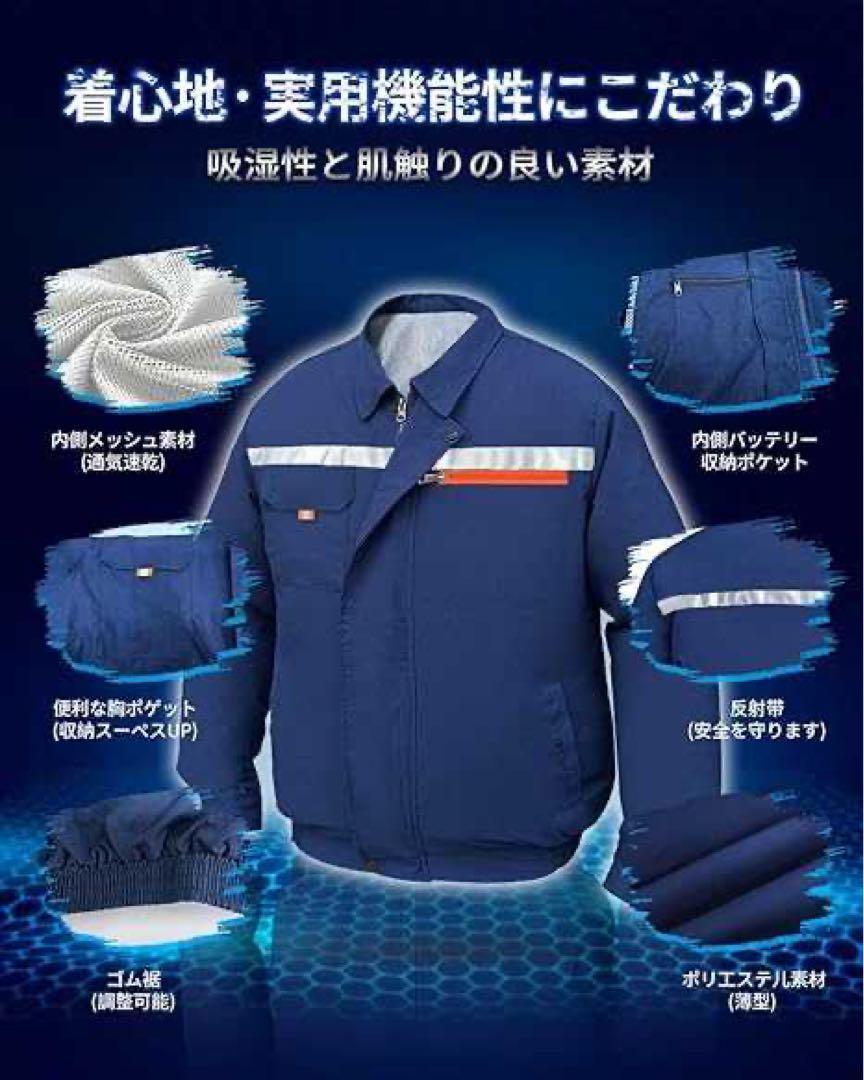 2XL 空調作業服 ファンバッテリーセット 爆風 30V超出力