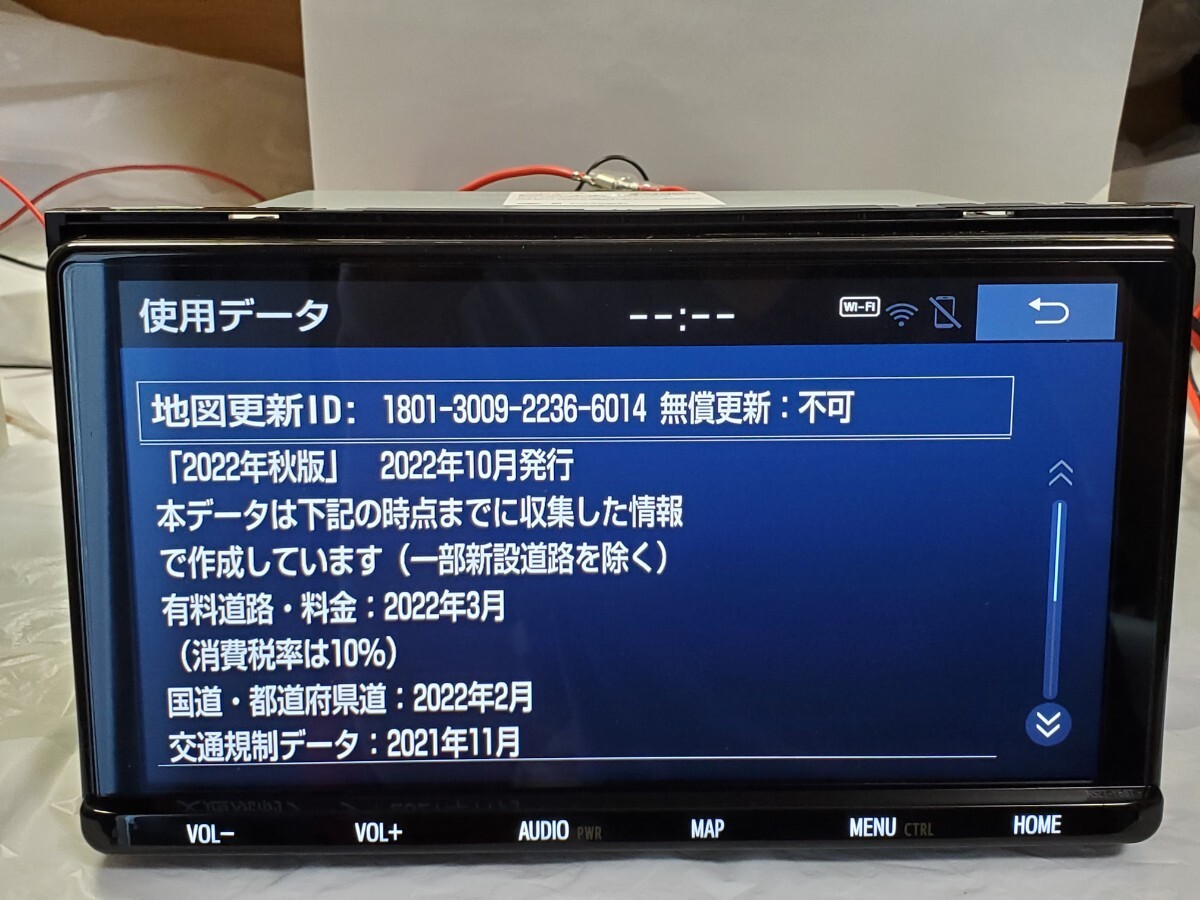 kenトヨタ純正ナビ NSZT-Y68T 9インチ 地図2023秋版 トヨタ純正9インチメモリーナビ NSZT-Y68T 訳あり 地デジ 地図
