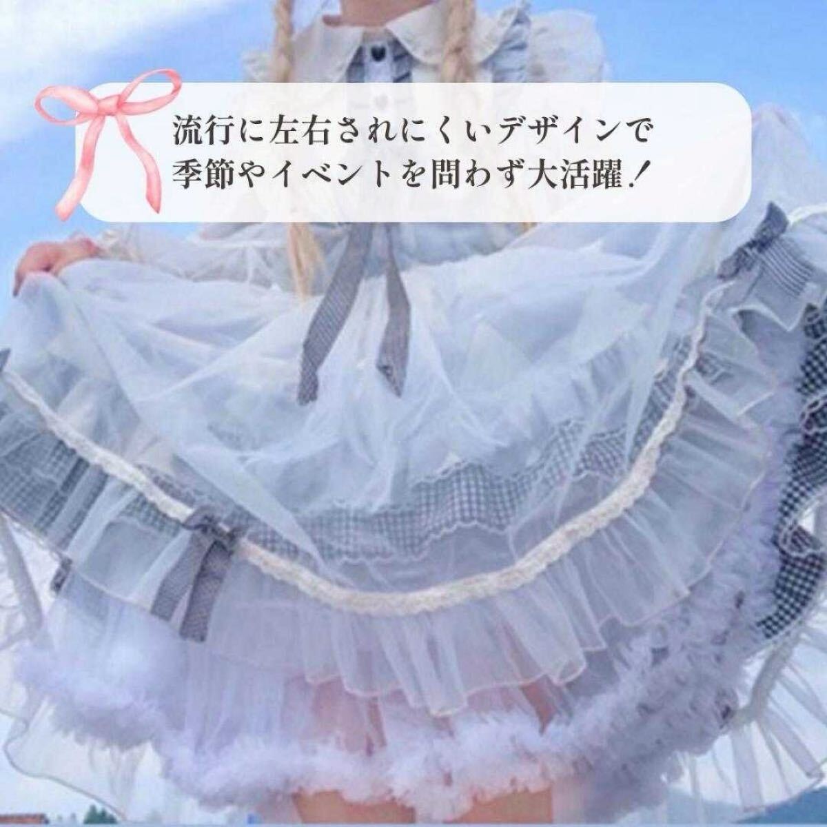 ボリューム　パニエ　スカート45cm ペチコート　コスプレ　ロリータ　チュール　ホワイト_画像2