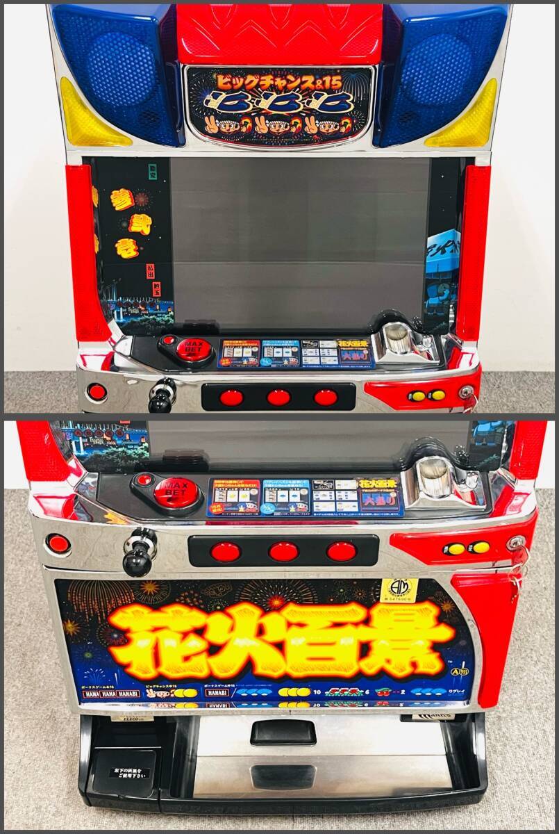 パチスロ　実機　エレコ　花火百景E コイン遊戯仕様　ちょっと訳あり 楽天市場】《家庭用パチスロ》花火百景E☆エレコ☆ コイン不要機