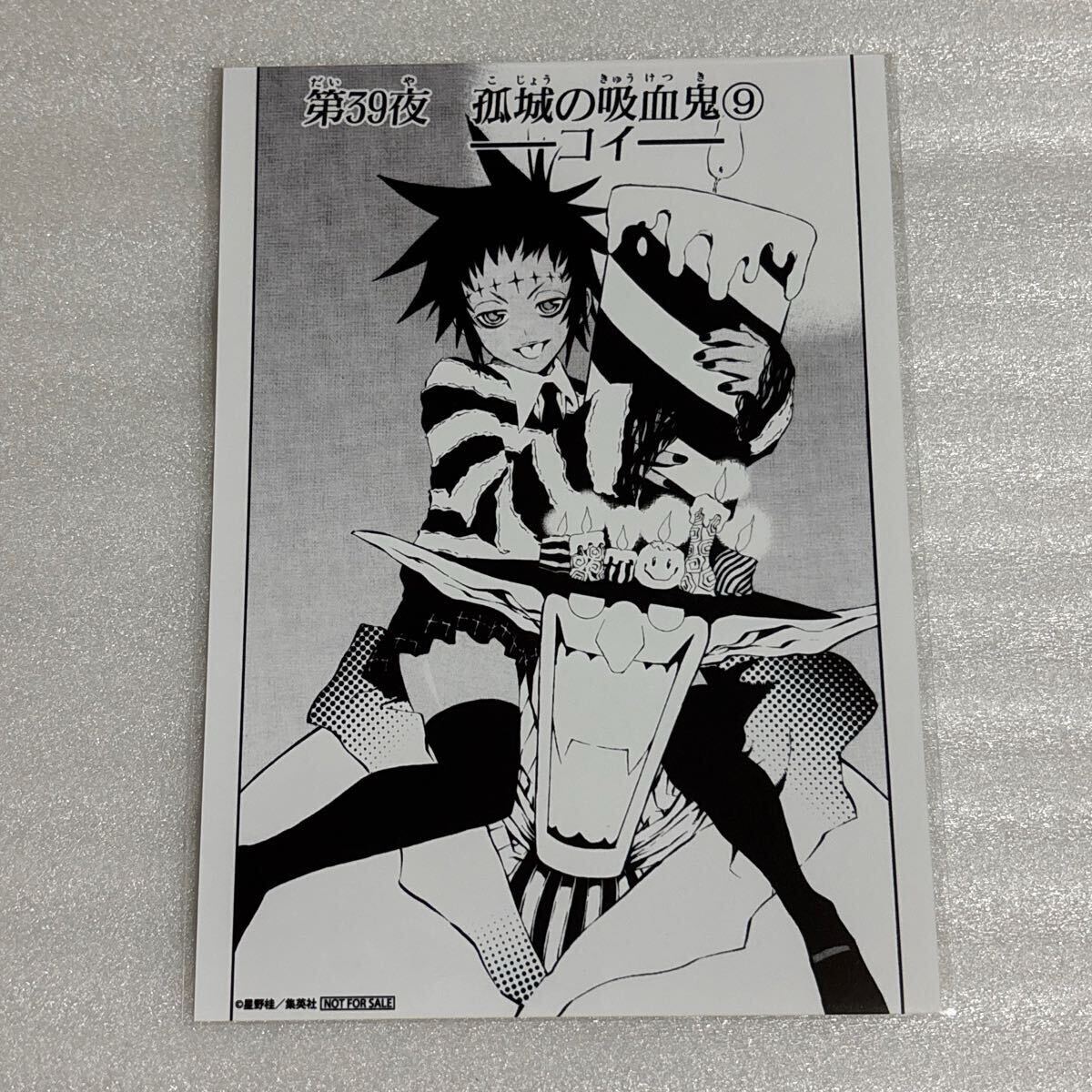D.Gray-man Dグレ アレン 神田 カフェ 特典 2L判ブロマイド