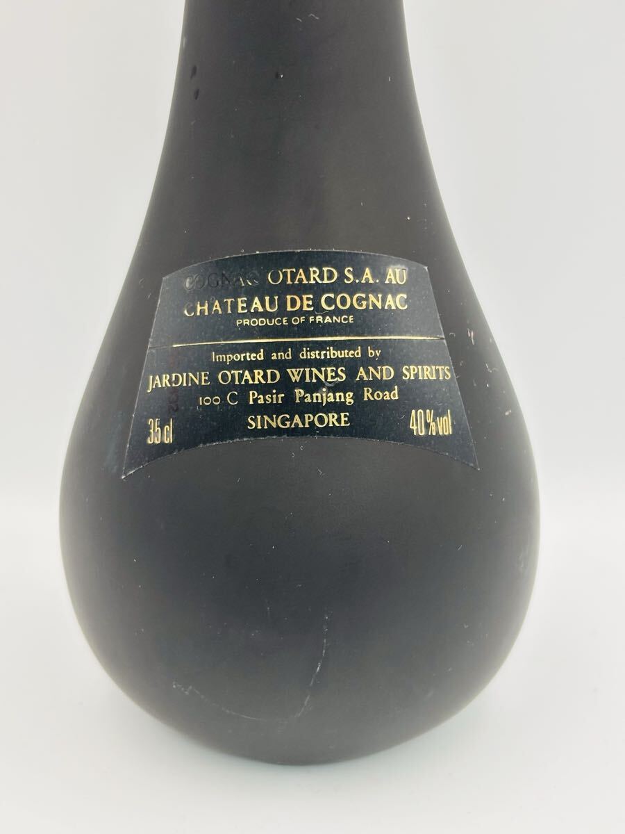 未開栓 Otard オタール XO コニャック ブランデー 350ml 40% B36_画像5