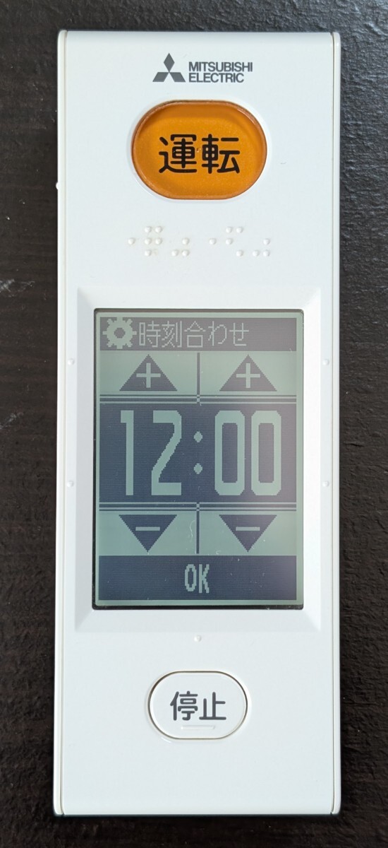 三菱 MITSUBISHI エアコン リモコン WG161/M21EDN426 中古_画像1